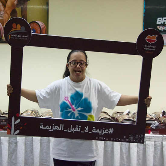 تحت شعار عزيمة لاتقبل الهزيمة